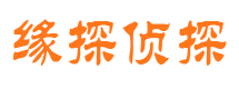 胶州市私家侦探